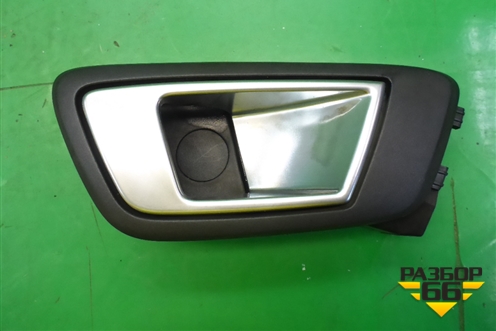 Ручка внутренняя двери задней правой для Ford EcoSport с 2014г (Экоспорт)