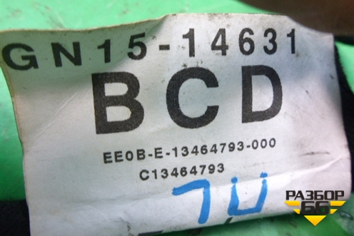 Проводка двери передней левой (GN1514631BCD) для Ford EcoSport с 2014г (Экоспорт)