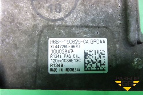 Компрессор кондиционера (1.5л XZJF) (H6BH19D629CA) для Ford EcoSport с 2014г (Экоспорт)