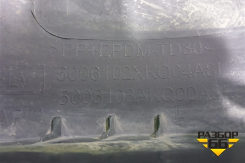 Накладка переднего крыла левого (5006102XKQ04A8L) для Haval F7 с 2019г (Ф7)