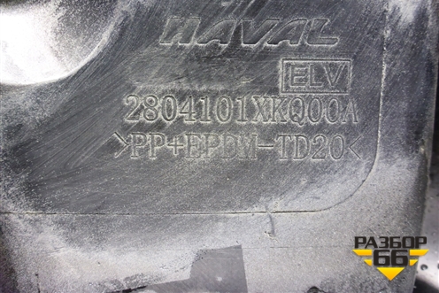 Бампер задний (до 2022г под парктроник) (2804101XKQ00A) для Haval F7 с 2019г (Ф7)