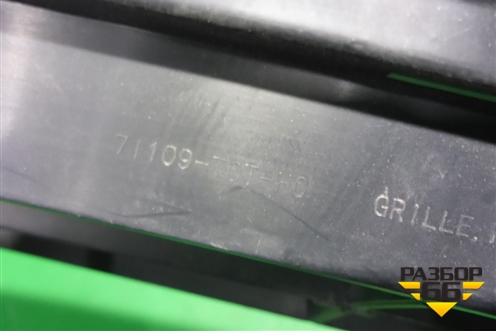 Решетка в передний бампер центральная До 2014г Дубликат (STHD68000G0) для Honda CR-V(RM) с 2012г (ЦРВ СРВ) 