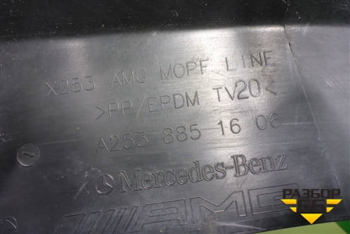 Юбка заднего бампера (A2538851606) для Mercedes Benz GLC-Klass X253  с 2015г (ГЛЦ)