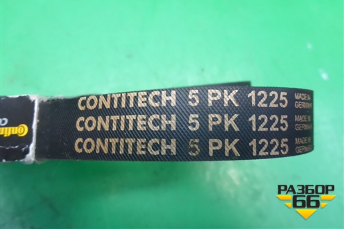 Ремень генератора (новый Continental) (5PK1225) для Renault TRUCK Magnum с 2000-2005г (Магнум)