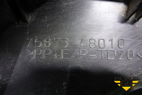 Накладка заднего крыла правого (внутренняя) (7587348010) для Lexus RX 300 c 2009-2015г (РХ)
