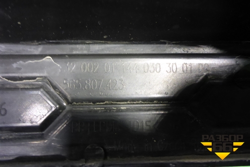 Накладка заднего бампера (565807423) для Skoda Kodiaq с 2017г (Кодиак)