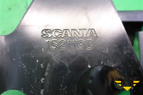 Кронштейн бачка гидроусилителя (1521193) для Scania 5 P Series с 2004-2016г