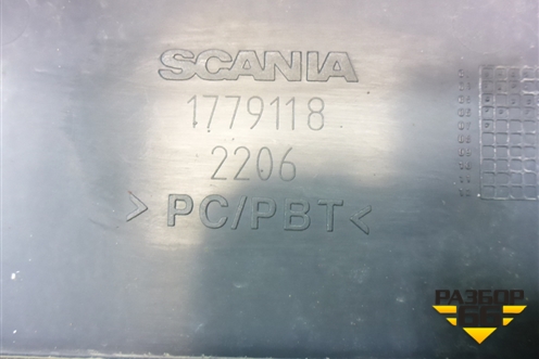 Накладка подножки левой  (1779118) для Scania 5 P Series с 2004-2016г