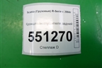 Кронштейн глушителя задний (1378482) для Scania 5 P Series с 2004-2016г