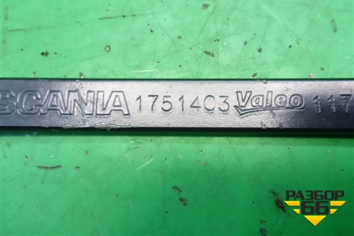 Поводок стеклоочистителя правый (1751403) для Scania 5 P Series с 2004-2016г
