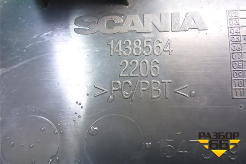 Планка на фару правая  (1438564) для Scania 5 P Series с 2004-2016г