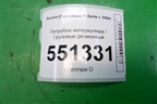 Патрубок интеркулера резиновый  (1525145) для Scania 5 P Series с 2004-2016г
