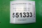 Патрубок интеркулера резиновый  (1522011) для Scania 5 P Series с 2004-2016г