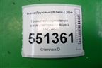 Кронштейн крепления аккумуляторного ящика (1477482) для Scania 5 P Series с 2004-2016г
