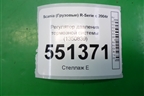 Регулятор давления тормозной системы (1350839) для Scania 5 P Series с 2004-2016г