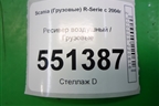 Ресивер воздушный  (15 литров) (1792544) для Scania 5 P Series с 2004-2016г