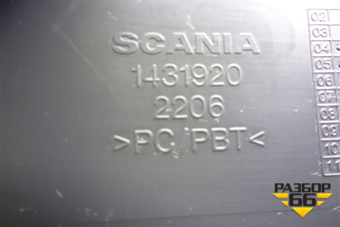 Корпус фары левой (1431920) для Scania 5 P Series с 2004-2016г