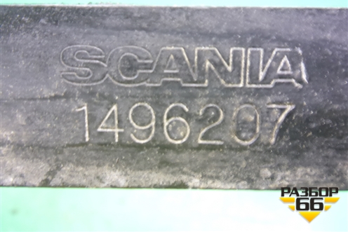 Ограничитель подъёма кабины (1496207) для Scania 5 P Series с 2004-2016г