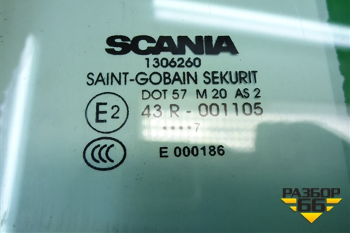 Стекло двери правой (1306260) для Scania 5 P Series с 2004-2016г