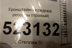 Кронштейн передней рессоры для Scania 5 P Series с 2004-2016г