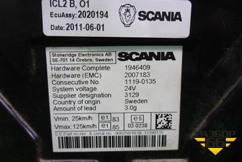 Щиток приборов (1946409) для Scania 5 P Series с 2004-2016г