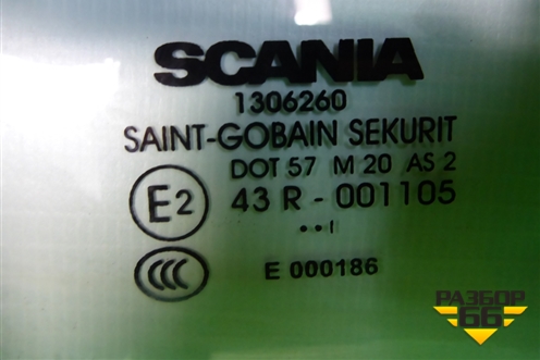 Стекло двери правой (1306260) для Scania 5 P Series с 2004-2016г