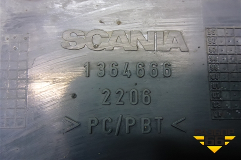 Накладка крыла  (задняя верхняя правая) для Scania 5 P Series с 2004-2016г
