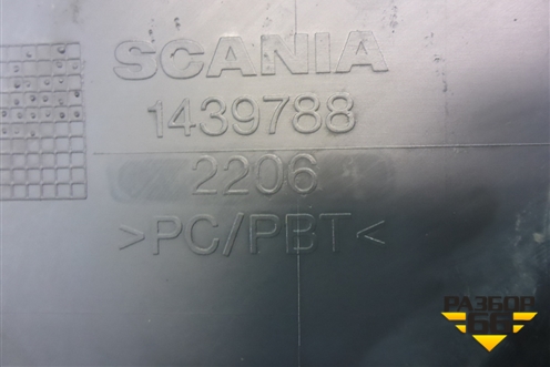 Угол бампера левый (1439788) для Scania 5 P Series с 2004-2016г