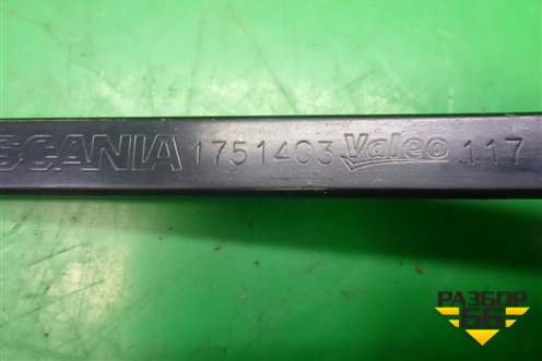 Поводок стеклоочистителя левый (1751403) для Scania 5 P Series с 2004-2016г