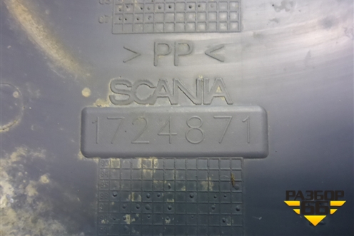Крышка  отсека клапанов (1724871) для Scania 5 P Series с 2004-2016г