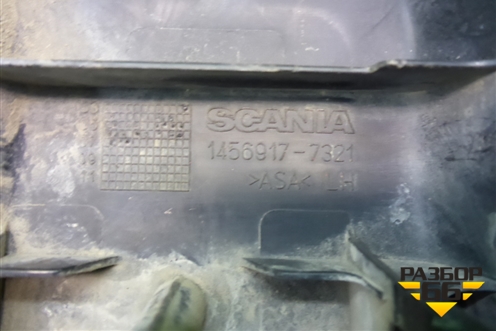 Накладка  (на петлю двери левой верхней) (1456917) для Scania 5 P Series с 2004-2016г