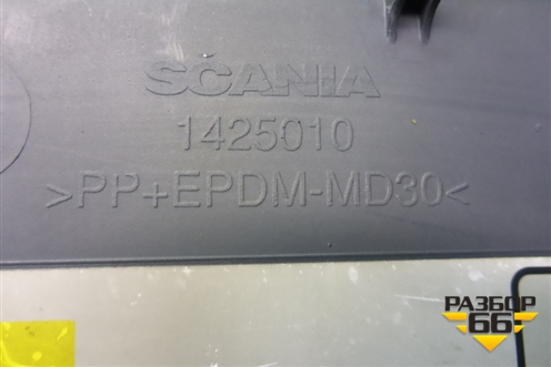 Крышка блока предохранителей (1425010) для Scania 5 P Series с 2004-2016г