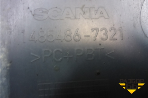 Крыло переднее левое задняя часть  (1485486) для Scania 5 P Series с 2004-2016г