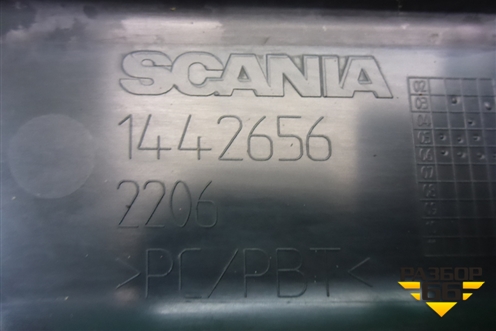 Накладка подножки правой  верхняя (1442656) для Scania 5 P Series с 2004-2016г