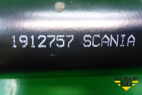 Тяга рулевая продольная (1912757) для Scania 5 P Series с 2004-2016г