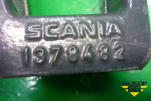 Кронштейн глушителя задний для Scania 5 P Series с 2004-2016г