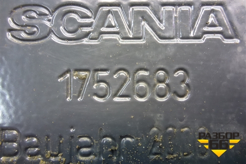 Кронштейн крепления запасного колеса  (1752683) для Scania 5 P Series с 2004-2016г
