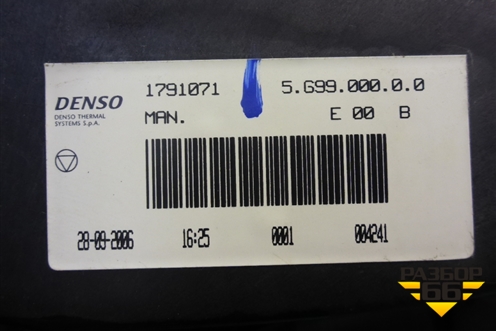 Корпус отопителя  верхняя часть (1791071) для Scania 5 P Series с 2004-2016г