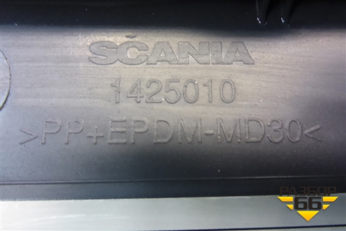 Торпедо  (правая часть) (1425898) для Scania 5 P Series с 2004-2016г