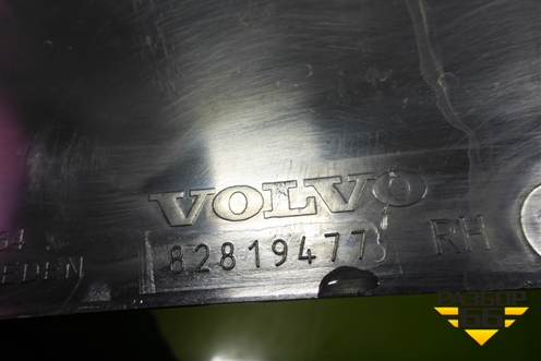 Накладка корпуса подножки правая  (82819477) для Volvo TRUCK FH с 2013-2019г (ФШ)