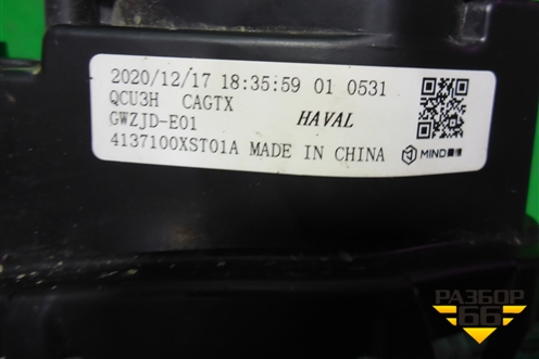 Фара дневного света левая (4137100XST01A) для Haval Jolion с 2021г (Джолион)