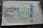 Полка багажника (седан) (799104AA0A) для Nissan Almera G15 с 2012г (Альмера Г15)
