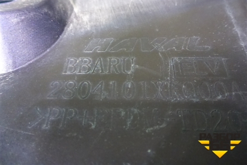 Бампер задний (до 2022г под парктроник) (2804101XKQ00A) для Haval F7 с 2019г (Ф7)