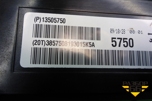 Блок электронный (управления климатом) (13505750) для Chevrolet Cruze c 2009-2015г
