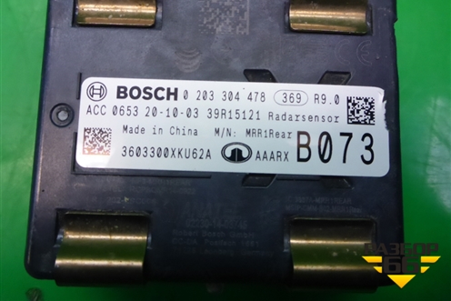 Блок электронный (слепой зоны правый) (3603300XKU62A) для Haval F7 с 2019г (Ф7)