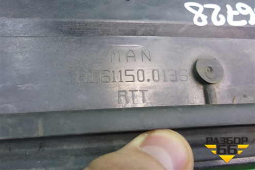 Решетка в капот  (81611500136) для MAN TGS с 2007г (ТГС)