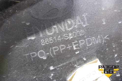 Бампер передний правая часть (под омыватель) (86514S8000) для Hyundai Palisade с 2018г (Палисад)