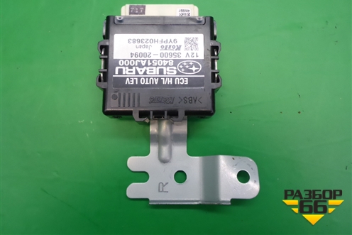 Блок управления светом (84051AJ000) для Subaru Legacy Outback (B14) с 2009-2014г