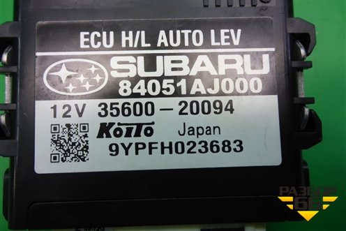 Блок управления светом (84051AJ000) для Subaru Legacy Outback (B14) с 2009-2014г