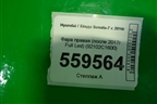 Фара правая (после 2017г Full Led) (92102C1600) для Hyundai Sonata-7 с 2014г (Соната)